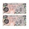 اسکناس 500 ریال (اردلان - مولوی) - جفت - UNC62 - جمهوری اسلامی