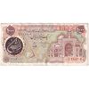 اسکناس 1000 ریال (اردلان - مولوی) - تک - VF35 - جمهوری اسلامی