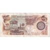 اسکناس 1000 ریال (اردلان - مولوی) - تک - VF35 - جمهوری اسلامی