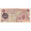 اسکناس 1000 ریال (اردلان - مولوی) - تک - VF30 - جمهوری اسلامی