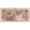 اسکناس 1000 ریال (اردلان - مولوی) - تک - VF25 - جمهوری اسلامی