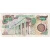 اسکناس 10000 ریال (اردلان - مولوی) فیلیگران شیر و خورشید - تک - VF35 - جمهوری اسلامی