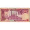 اسکناس 5000 ریال (نمازی - نوربخش) امضاء کوچک - تک - VF30 - جمهوری اسلامی