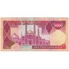 اسکناس 5000 ریال (نمازی - نوربخش) امضاء کوچک - تک - VF35 - جمهوری اسلامی