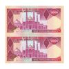 اسکناس 5000 ریال (نمازی - نوربخش) - امضا کوچک - جفت - UNC64 - جمهوری اسلامی