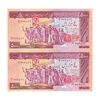 اسکناس 5000 ریال (نمازی - نوربخش) امضاء بزرگ - جفت - UNC64 - جمهوری اسلامی