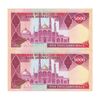 اسکناس 5000 ریال (نمازی - نوربخش) امضاء بزرگ - جفت - UNC64 - جمهوری اسلامی