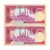 اسکناس 5000 ریال (نمازی - نوربخش) امضاء بزرگ - جفت - UNC62 - جمهوری اسلامی