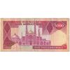 سکناس 5000 ریال (ایروانی - نوربخش) - تک - VF35 - جمهوری اسلامی
