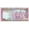 اسکناس 2000 ریال (ایروانی - قاسمی) - فیلیگران الله - شماره کوچک - جایگزین - تک - UNC60 - جمهوری اسلامی