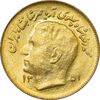 سکه 1 ریال 1351 تصویری یادبود فائو - طلایی - MS63 - محمد رضا شاه