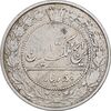 سکه 50 دینار 1305 نیکل - EF40 - رضا شاه