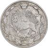 سکه 50 دینار 1305 نیکل - EF40 - رضا شاه