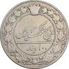 سکه 100 دینار 1326 - VF35 - محمدعلی شاه