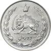 سکه 10 ریال 1342 - EF45 - محمد رضا شاه