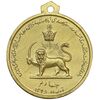 مدال آویزی تاجگذاری - سه رخ - UNC - محمد رضا شاه