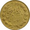 سکه طلا 2 تومان 1299 تصویری - AU53 - ناصرالدین شاه