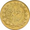 سکه طلا 2 تومان 1297 تصویری - MS61 - ناصرالدین شاه