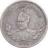 سکه 500 دینار 1331 تصویری - EF40 - احمد شاه