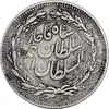 سکه 1000 دینار 1330 خطی - ضرب برلین - VF30 - احمد شاه