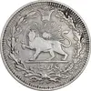 سکه 1000 دینار 1330 خطی - ضرب برلین - VF30 - احمد شاه