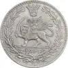 سکه 2000 دینار 1330 خطی - ضرب برلین - AU50 - احمد شاه