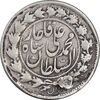 سکه 500 دینار 1326 خطی - 1336 ارور تاریخ - VF - محمد علی شاه