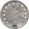 سکه 10 شاهی 1310 - EF - ناصرالدین شاه