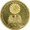 مدال طلا یادبود بازدید امپراتور ژاپن و همسرش از آلمان غربی 1971 - PF65 - ژاپن