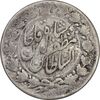 سکه 2000 دینار 1318 خطی - دو ضرب - VF30 - مظفرالدین شاه