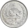 سکه 5 ریال 1327 - MS61 - محمد رضا شاه