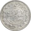 سکه 2000 دینار 1305 رایج - MS63 - رضا شاه