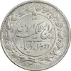 سکه 2000 دینار 1305 رایج - MS62 - رضا شاه