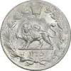 سکه 2000 دینار 1305 رایج - MS62 - رضا شاه