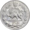 سکه 2000 دینار 1305 رایج - MS62 - رضا شاه