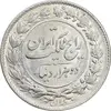 سکه 2000 دینار 1304 رایج - MS63 - رضا شاه