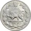 سکه 2000 دینار 1304 رایج - MS63 - رضا شاه