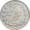 سکه 2000 دینار 1304 رایج - MS62 - رضا شاه