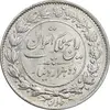 سکه 2000 دینار 1304 رایج - MS62 - رضا شاه