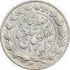 سکه 2000 دینار 1306 خطی - MS62 - رضا شاه