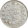 سکه 2000 دینار 1330 خطی - تاریخ زیر پای شیر - AU58 - احمد شاه