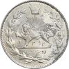 سکه 2000 دینار 1330 خطی - تاریخ زیر پای شیر - AU58 - احمد شاه