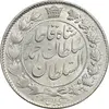 سکه 2 قران 1328 - MS62 - احمد شاه