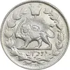 سکه 2 قران 1328 - MS62 - احمد شاه