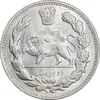 سکه 2000 دینار 1332 تصویری - صورت برجسته - MS63 - احمد شاه