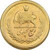 سکه طلا ربع پهلوی 1340 - MS63 - محمد رضا شاه