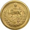 سکه طلا ربع پهلوی 1349 - MS63 - محمد رضا شاه