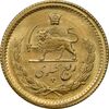 سکه طلا ربع پهلوی 1351 - MS63 - محمد رضا شاه