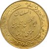 مدال طلا یادبود میلاد امام رضا (ع) 1353 - ضریح - MS64 - محمد رضا شاه
