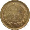 مدال برنز بیست و پنجمین سال سلطنت 1344 - MS62 - محمدرضا شاه